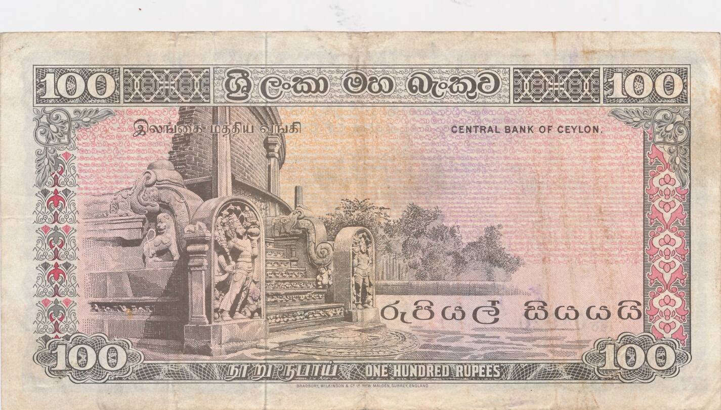 Sri Lanka Ceylon 100 Rupees 1977 Geldschein Banknote VF MA Shops