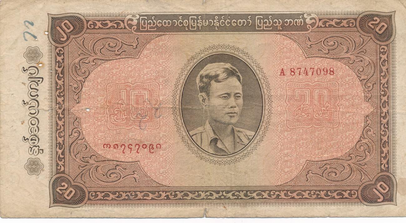 Burma Kyats Geldschein Banknote V Stark Gebraucht Ma Shops