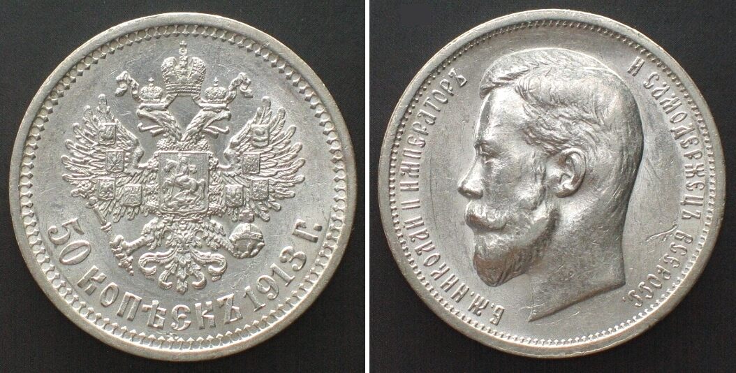 Russland Russia Kopeks Bc Nicholas Ii Silver Unc Ma Shops