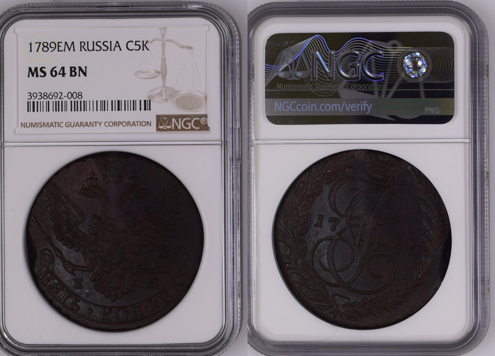 C5K 1789EM RUSSIA 5 Kopeks 1789 EM Ekaterinbourg CATHERINE II Copper MS