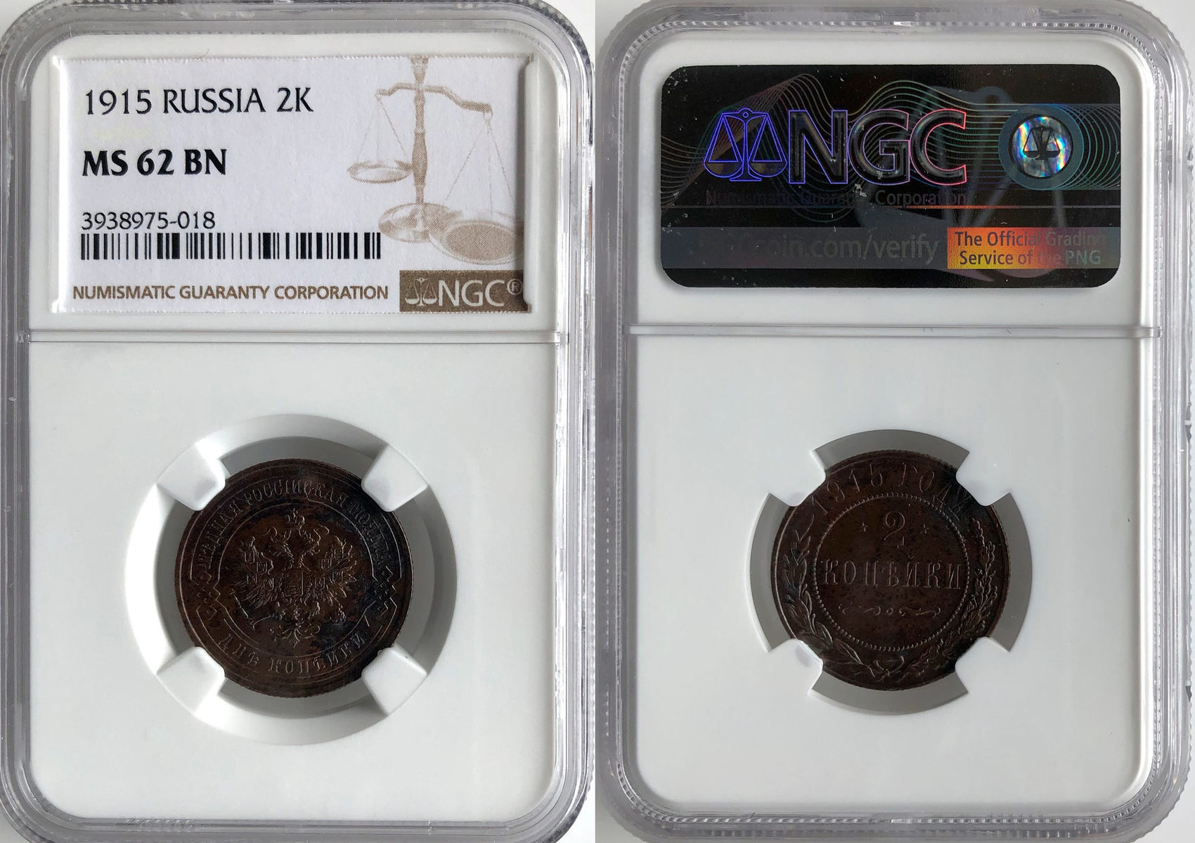 K Russia Kopeks Nicholas Ii Ms Bn Ngc Ms Bn Ma Shops