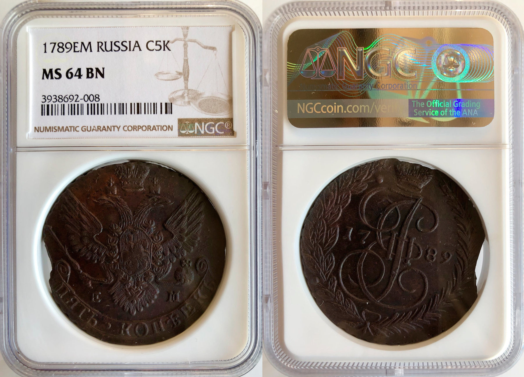 C5K 1789EM RUSSIA 5 Kopeks 1789 EM Ekaterinbourg CATHERINE II Copper MS