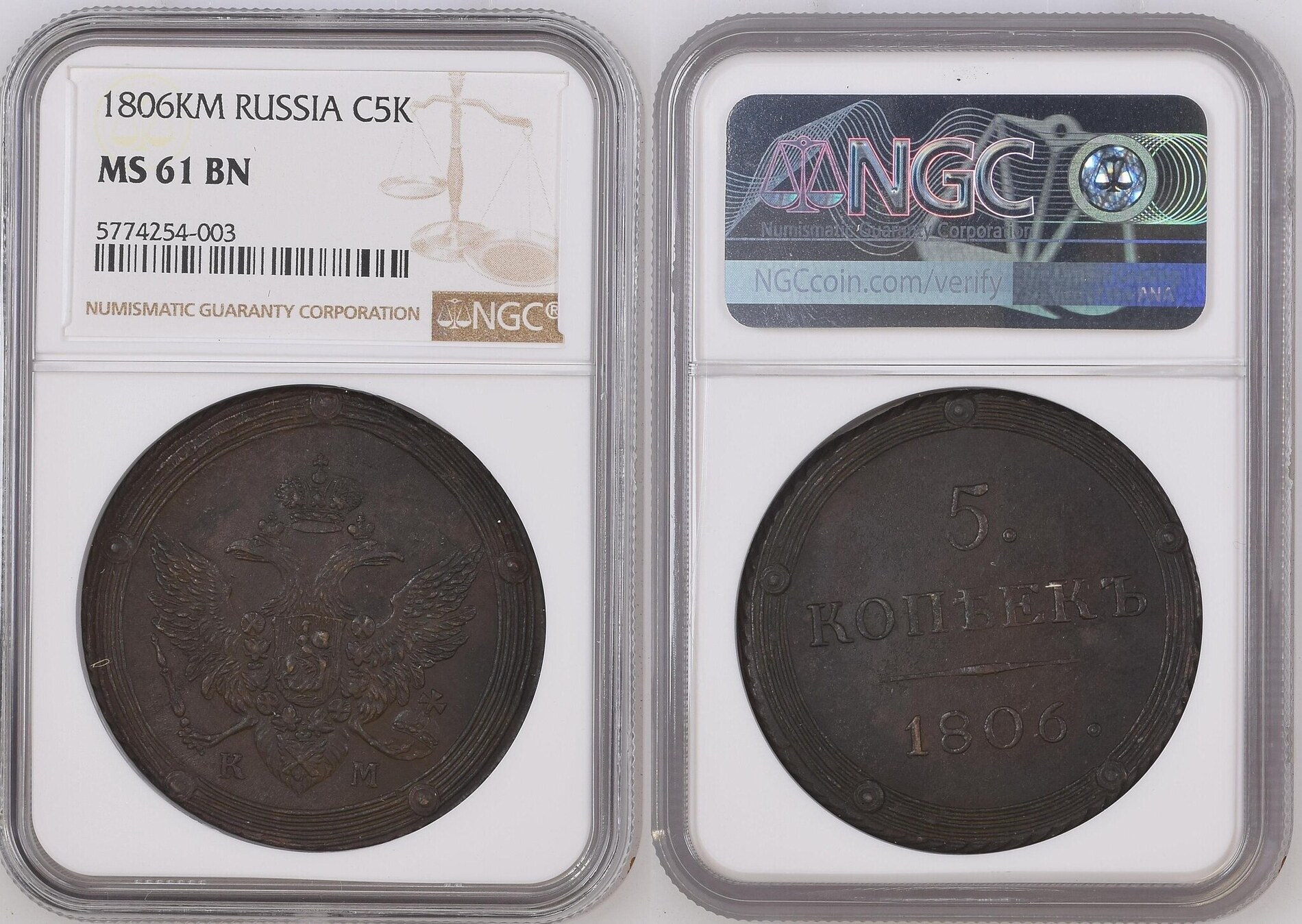 C K Km Russia Kopeks Km Alexander I Copper Ms Bn Ngc Ms