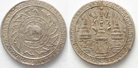 Thailand THAILAND Fuang (1/8 Baht) ND(1860) RAMA IV silver aXF! # 77981