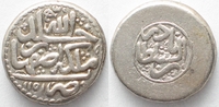 Iran IRAN 6 Shahi AH1151(1738) NADIR SHAH silver VF-XF # 77983