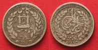 Afghanistan AFGHANISTAN 1/2 Rupee (Qiran) AH1313(1895) ABDUR RAHMAN silver VF+! # 83297