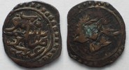 Libyen LIBYA Para AH1223(1808) MAHMUD II copper VF # 83330