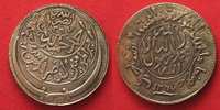 Jemen YEMEN - MUTAWAKKILITE 1/2 Ahmadi Riyal AH1367(1948) silver XF-UNC!!! # 83537