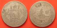 Afghanistan AFGHANISTAN 2-1/2 Afghanis SH1306-9(1927) AMANULLAH silver VF+ # 89151