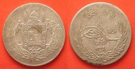 Afghanistan AFGHANISTAN 2-1/2 Afghanis SH1306-9(1927) AMANULLAH silver VF-XF # 89152