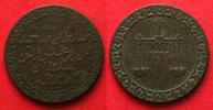 Sansibar ZANZIBAR Pysa AH1299(1881) BARGHASH IBN SAID copper VF # 89251