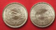 Ägypten EGYPT 1 Pound 1973 F.A.O. ASWAN DAM silver UNC # 90717