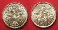 Ägypten EGYPT 1 Pound 1980 F.A.O. Issue silver UNC # 90721