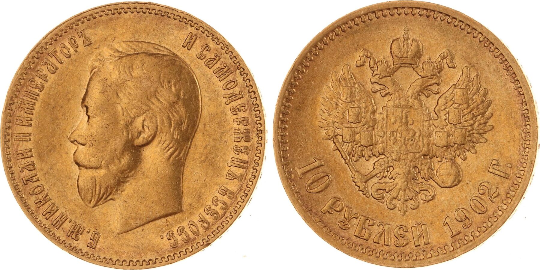 Russland 10 Rubel Gold 1902 Nikolaus II 1894 1917 VF EF MA Shops