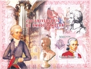 Guinea-Bissau ** 2006 - 250. Geburtstag Mozart Block