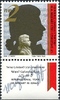 Israel ** 1991 - 200. Todestag W. A. Mozart