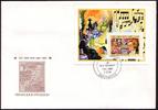 Kongo FDC 1991 - 200. Todestag W. A. Mozart Block