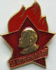 UdssR