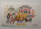 Macau Block