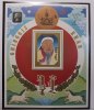 Mongolei Michel Nr.Bl. 147 Dschingis Khan Stamp World Block