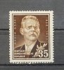 DDR Michel Nr. 354, 845x-858