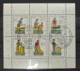 DDR Michel Nr. 2758-63 Spielzeug