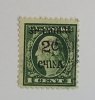 Usa Post in China Michel Nr. 1 2 Cent auf 1 Cent grün