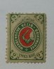 Deutsches Reich Wendische Kreisbriefmarke zu 2 Kopeken Michel Nr. 9