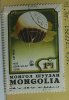 Mongolei Michel Nr. 1522 - 28 komplett Luftfahrt