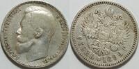 Russland 1 Rubel