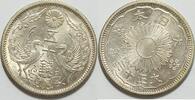 Japan 50 Sen