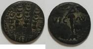 Römisches Kaiserreich Quadrans ca. 18 mm Augustus Makedonien