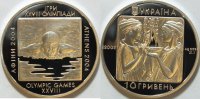 Ukraine 10 Hryven Olympischen Spiele 2004 in Athen Schwimmen