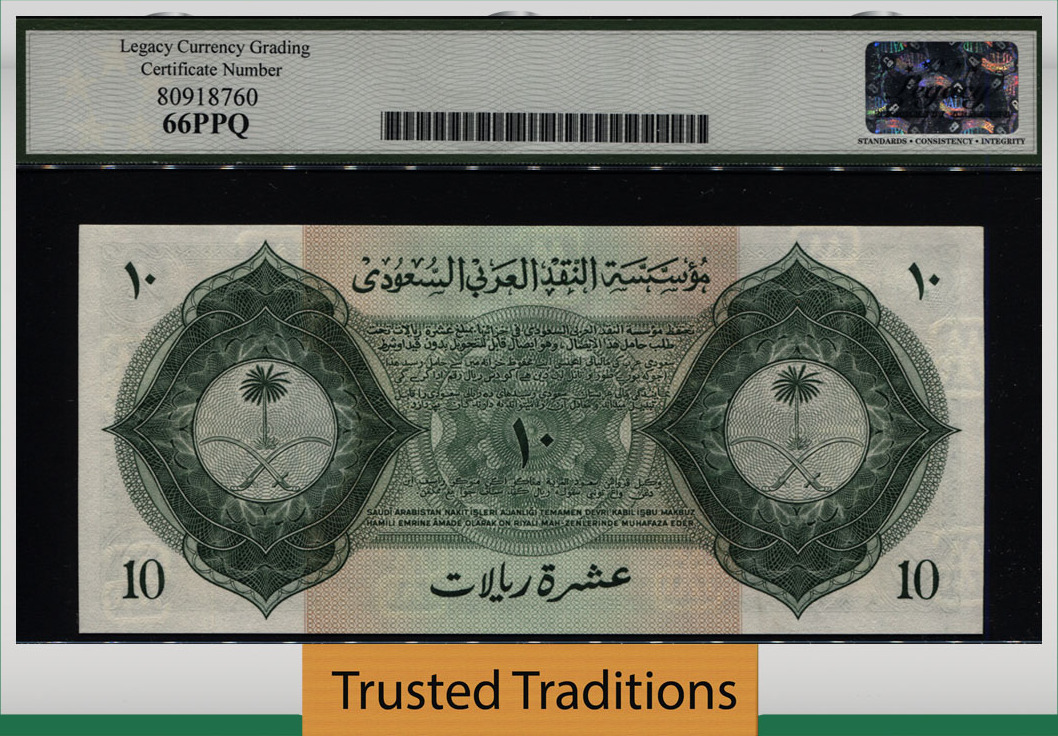 China Riyals Saudi Arabia Highly Coveted Haj Pilgrim Lcg Ppq