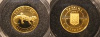 Ukraine 2 Hryvnias 2003 PP Proof  Ukraine 2 Hryvnias 2003 Salamander 1/2... 69,95 EUR 