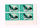 BRD 40 Pfennig BRD Viererblock 1976 -40 Pf Olymp. Sp. Montreal- 1x Mi. 886 I geprüft Schlegel