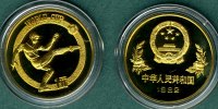 China 1 Yuan Fussball WM