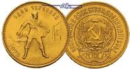 Russland 10 Rubel,<br> 7,74g<br> fein <br>22mm Ø, Tscherwonez - Gold -Archivbild-