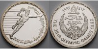 Ägypten 5 ägyptische Pfund Oly. Sommerspiele in Barcelona - Handball -