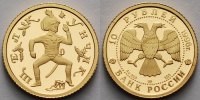 Russland 10 Rubel<br>1,55g fein<br>12 mm Ø...