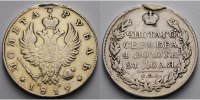 Russland Rubel Alexander I. 1801 - 1825, Rubel, St. Petersburg 1819 PS,