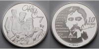 Frankreich 10 Euro Odette de Crecy - Helden der Literatur (1857)- inkl. Etui & Zertifikat & Schuber