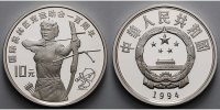 China 10 Yuan Oly. Sommerspiele in Atlanta 1996 -Bogenschießen- incl. Kapsel u. MDM - Zerti.