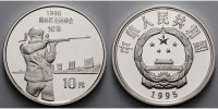 China 10 Yuan Oly. Sommerspiele in Atlanta 1996 -Sportschießen- incl. Kapsel u. MDM - Zertif.