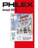 Israel Philex Israel