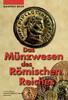 Antike, Römische Kaiserzeit Beier, Das Münzwesen des Römischen Reiches