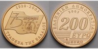 Griechenland 200 Euro15,59gfein28 mm Ø 75 Jahre Bank von Griechenland, inkl. Etui & Zertifikat & Schuber RAR,