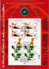 Deutschland Fußball WM 06 / 2.Ausgabe<br><b>Prägestätte J</b>