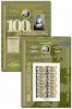 Deutschland Friedensnobelpreis Bertha Suttner