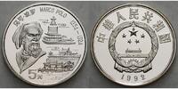 China 5 Yuan Marco Polo - 2.Ausgabe, 700.Jahrestag des Aufbruchs von Marco Polo zur Heimreise